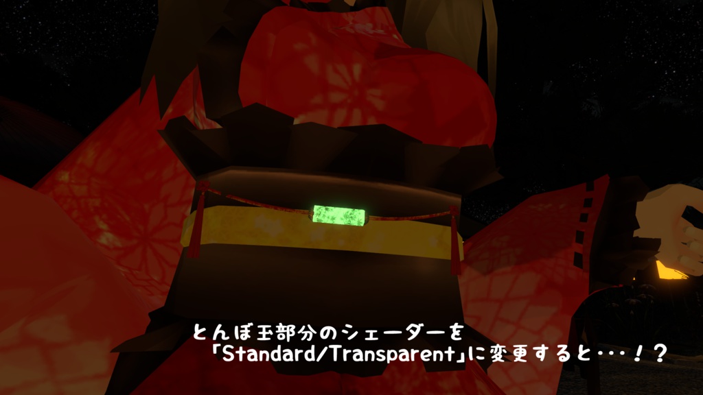 とんぼ玉の帯飾り