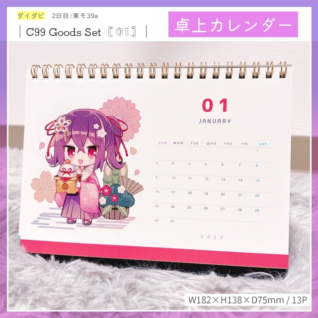 【グッズセット】omm ASSORT