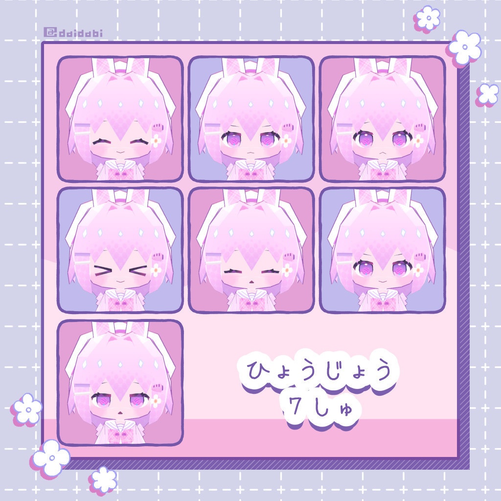 【無料VRCアバター】ぴんくウサチャン pink USA-CHAN / オリジナル3Dモデル