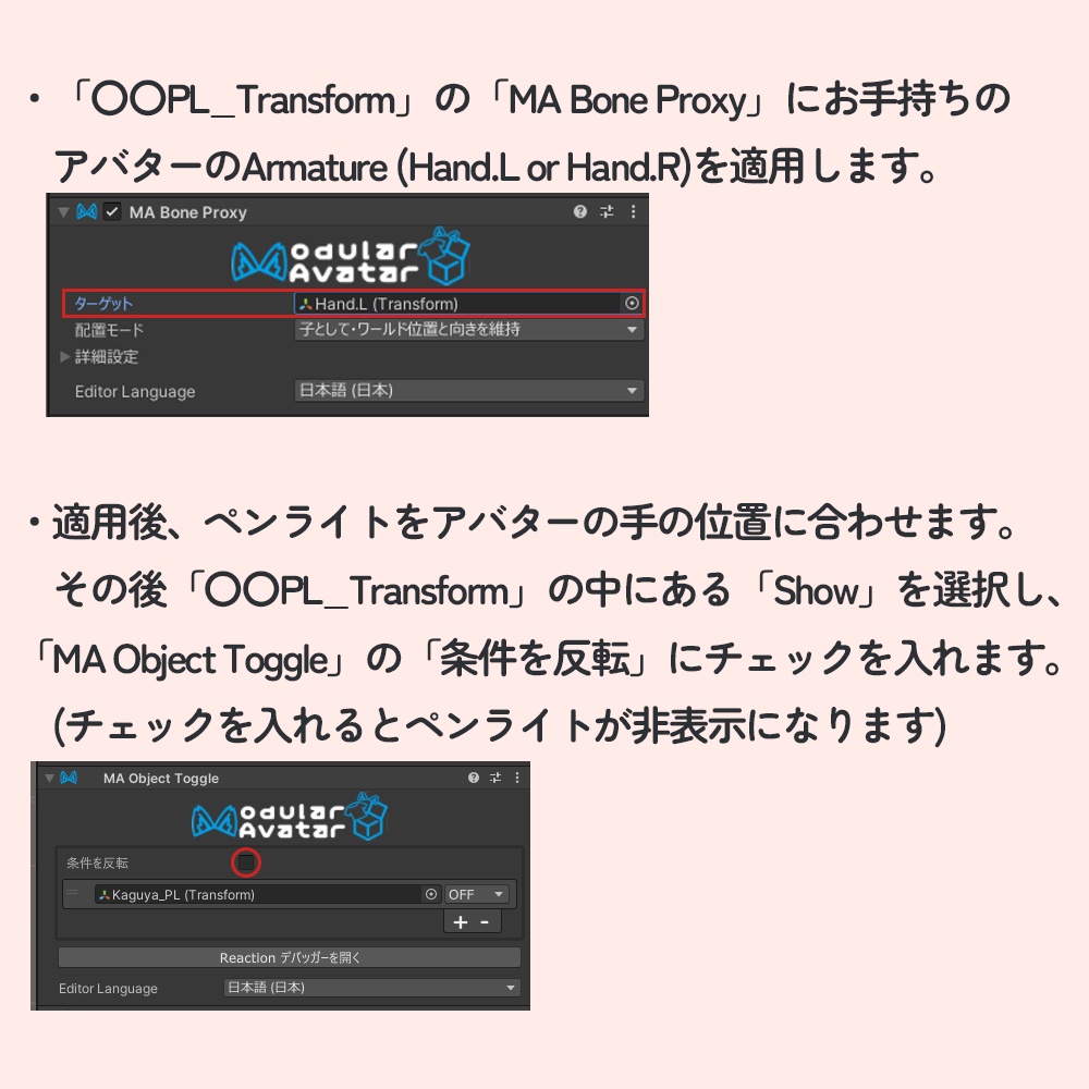 【無料/Free】「超かぐや姫!」風ペンライト