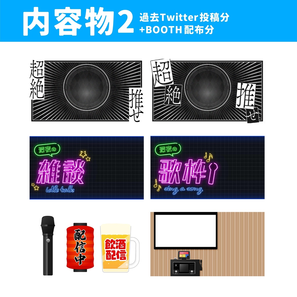 V活100枚素材パック