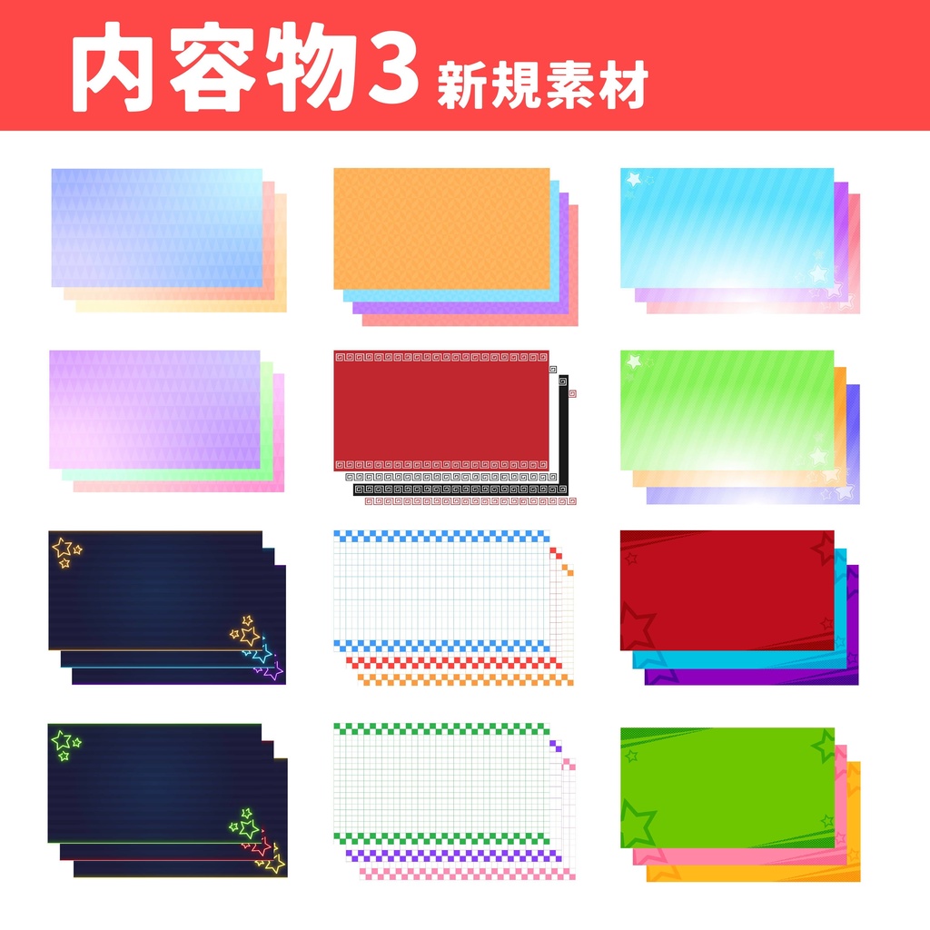 V活100枚素材パック