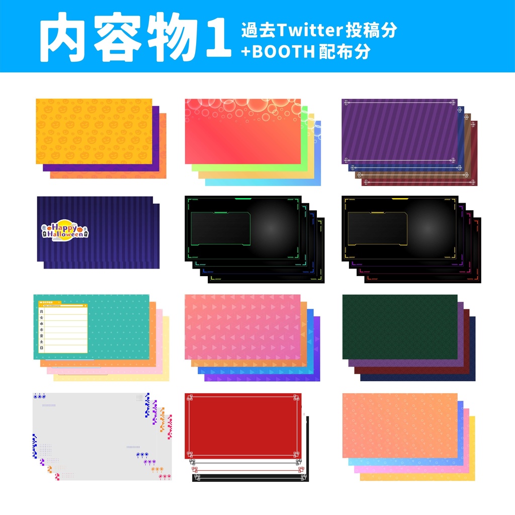 V活100枚素材パック