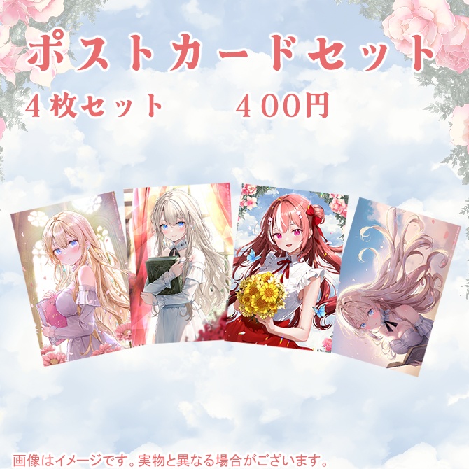 【朱坂あさ】誕生日記念グッズ2024