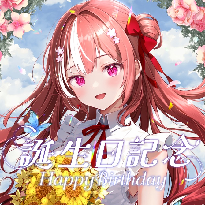 【朱坂あさ】誕生日記念グッズ2024