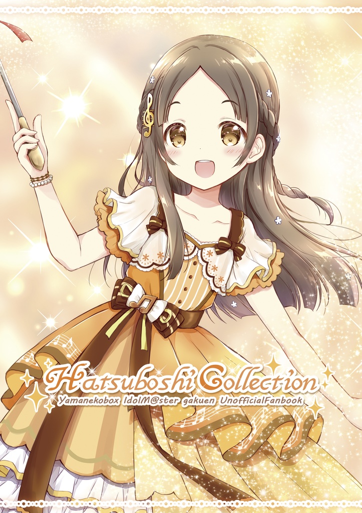 HatsuboshiCollection