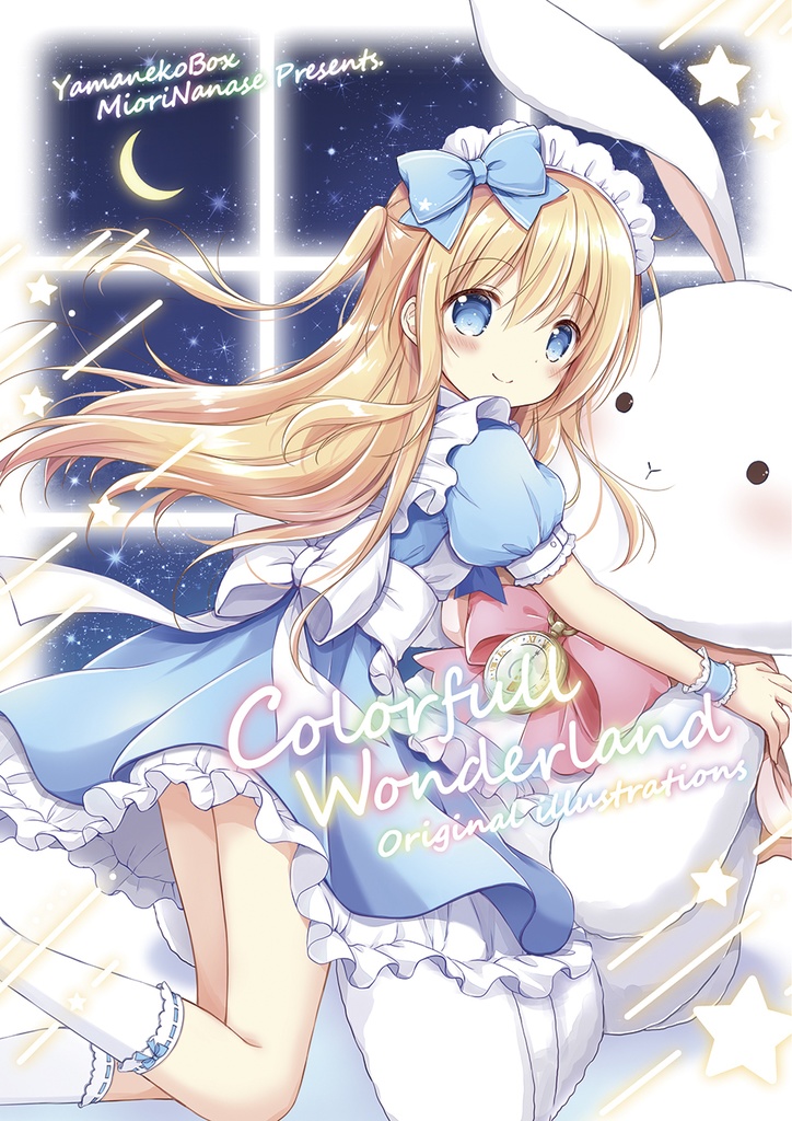 ColorfullWonderland