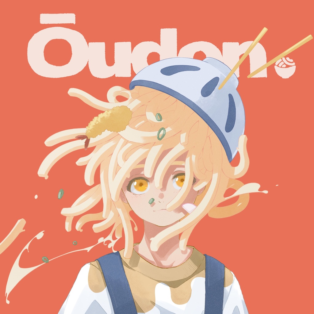 Ōudon 1stEP『Ōudon』