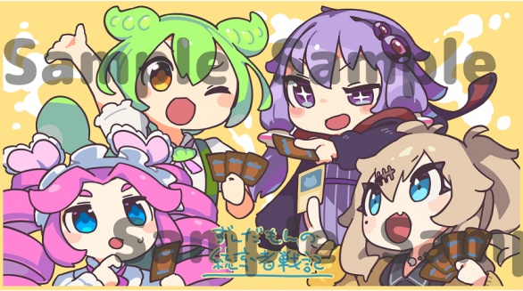 プレイマット ずんだもん【よろしくお願いしますなのだ