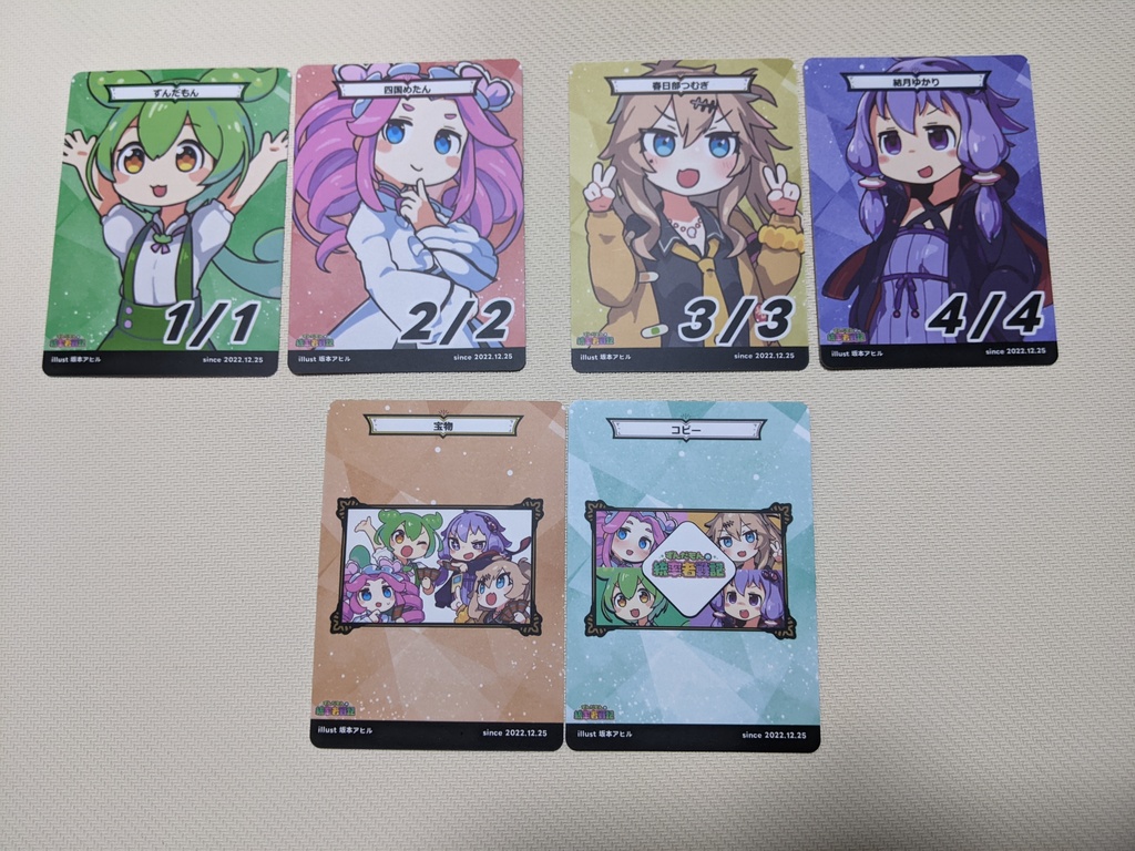 Amazon.co.jp: マジックザギャザリング M21 JP T 006 デーモン