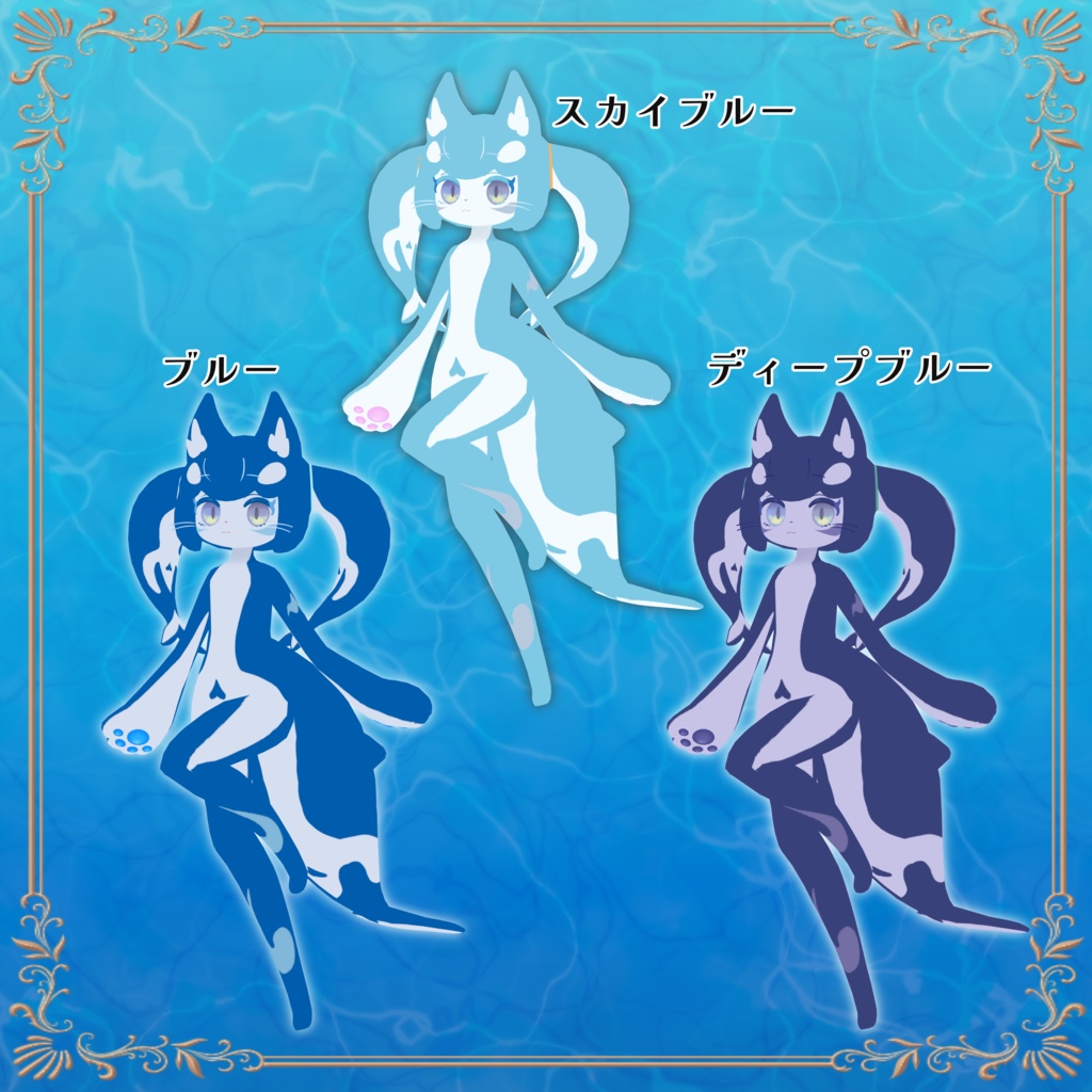 【キュイ専用】シャチテクスチャ【無料版あり】