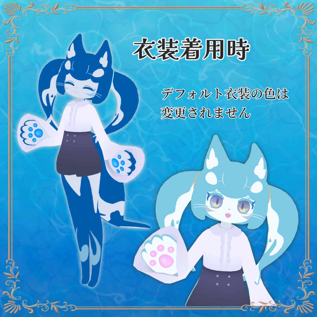 【キュイ専用】シャチテクスチャ【無料版あり】