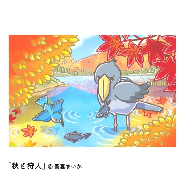 吾妻まいか ポストカード 春夏秋冬セット(おまけ付き)