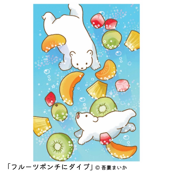 吾妻まいか ポストカード 春夏秋冬セット(おまけ付き)