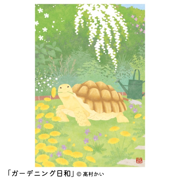 高村かい コラボ ポストカード(単品)
