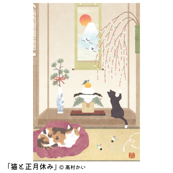 高村かい コラボ ポストカード(単品)