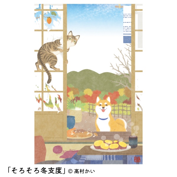 高村かい コラボ ポストカード(単品)