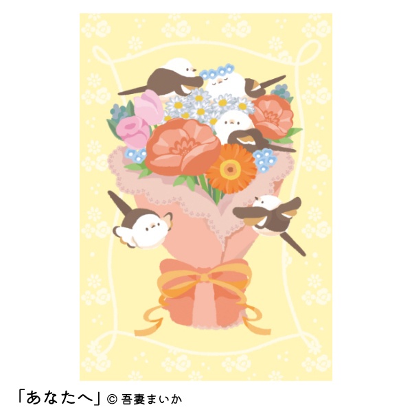 吾妻まいか コラボ ポストカード(単品)