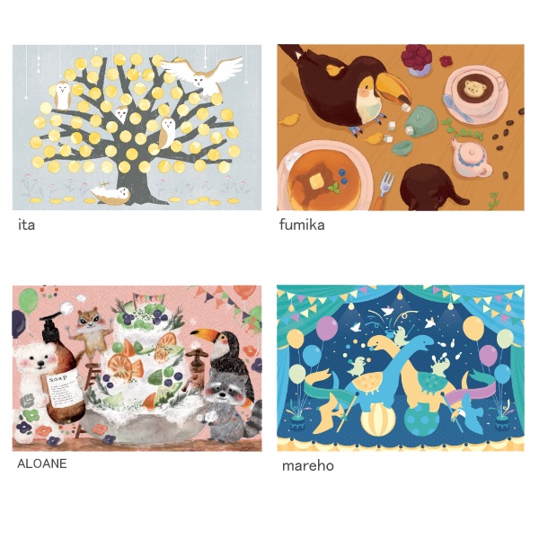 ポストカード ブック ありしろ雑貨店×Illustrators 8柄16枚入