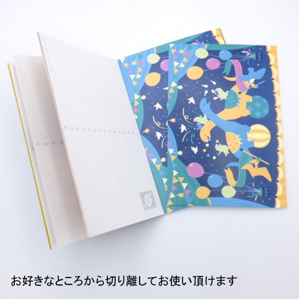 ポストカード ブック ありしろ雑貨店×Illustrators 8柄16枚入