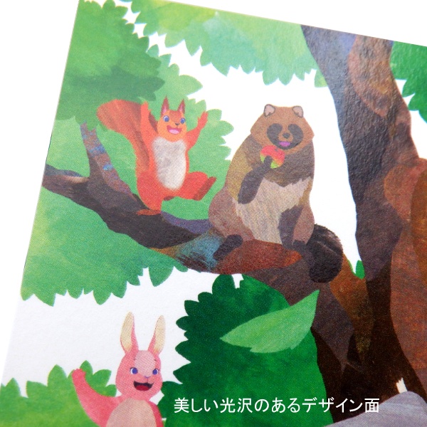 ポストカード ブック ありしろ雑貨店×Illustrators 8柄16枚入