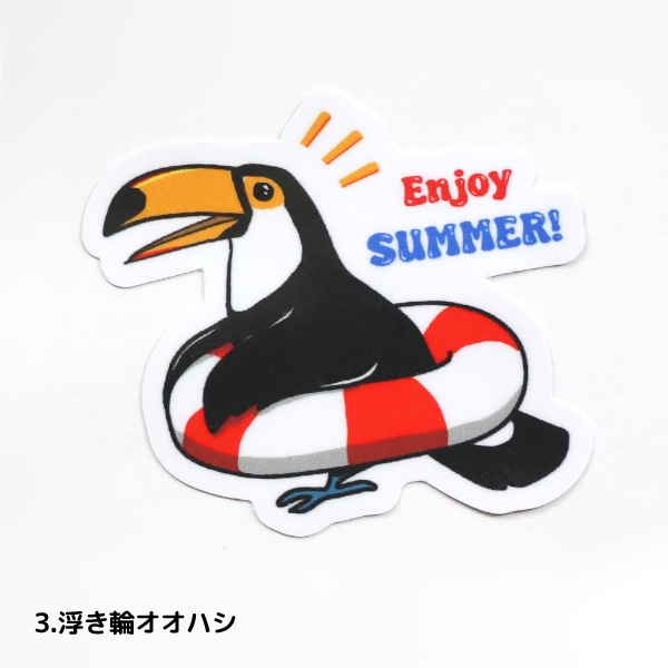 (全7種) オニオオハシ ハシビロコウ ダイカットステッカー / 耐水・耐候