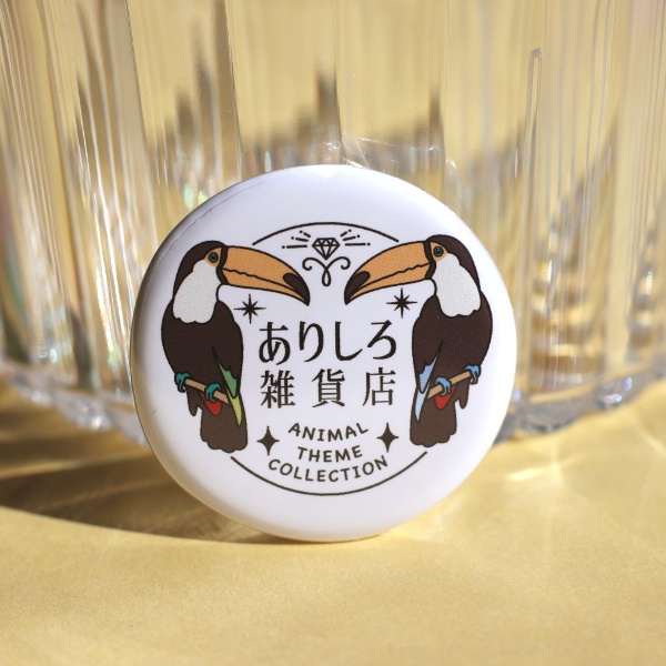 オリジナルロゴ 缶バッジ 32mm / オニオオハシ ありしろ雑貨店 安全ピン