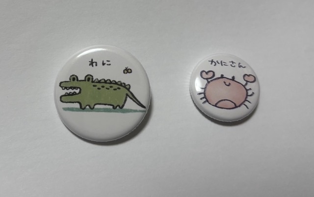 わに＆かにさん　缶バッチセット