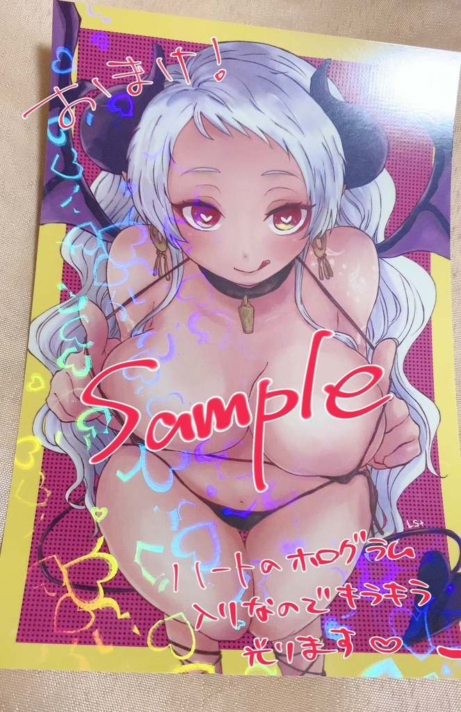 淫魔🦦ちゃんおっぱいマウスパッドストラップ