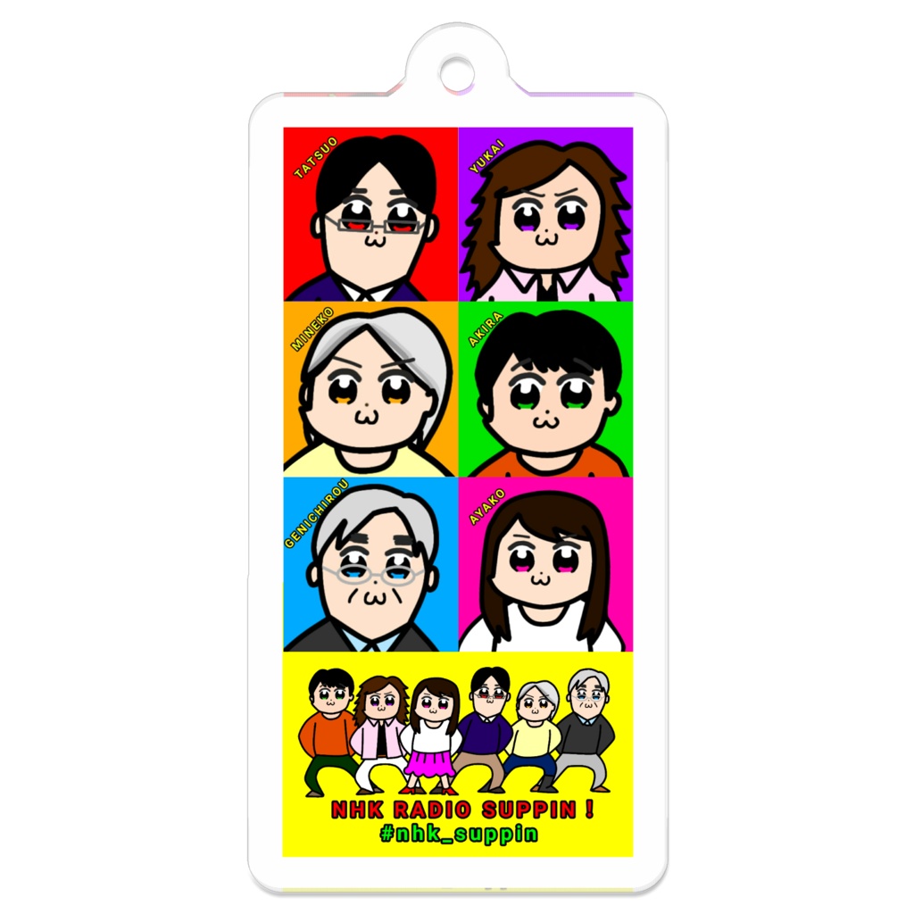 すっぴん！フィナーレアクキー