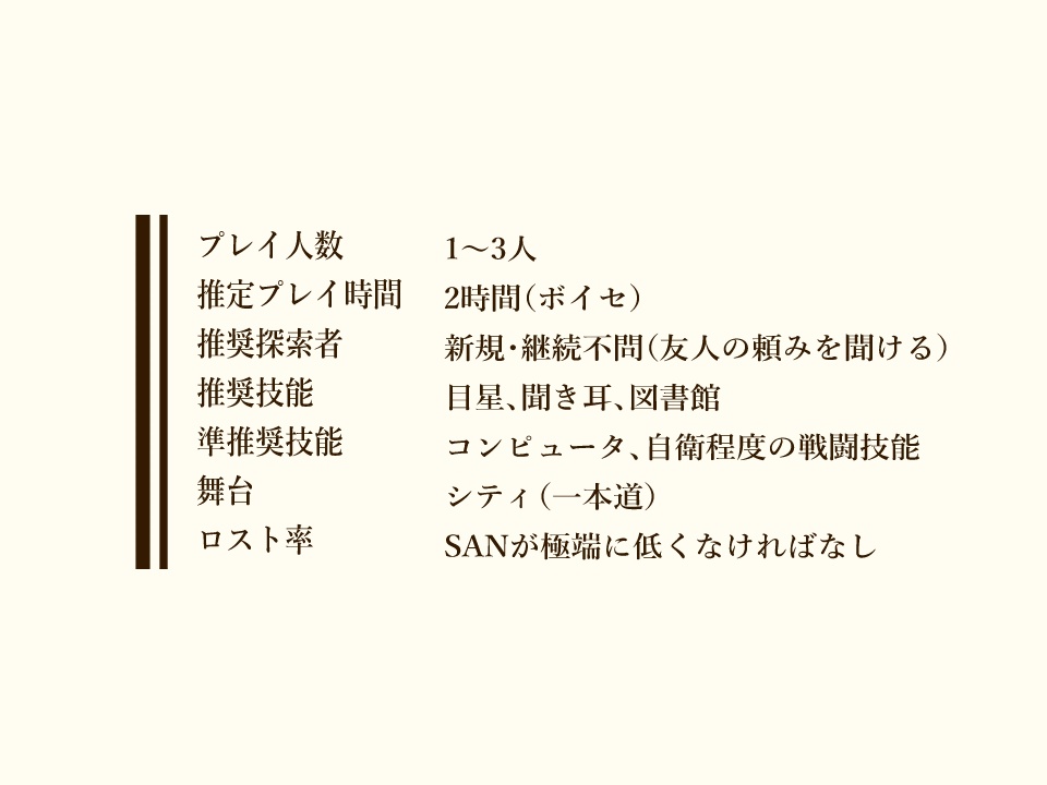 ○○○が迎えに来てくれた