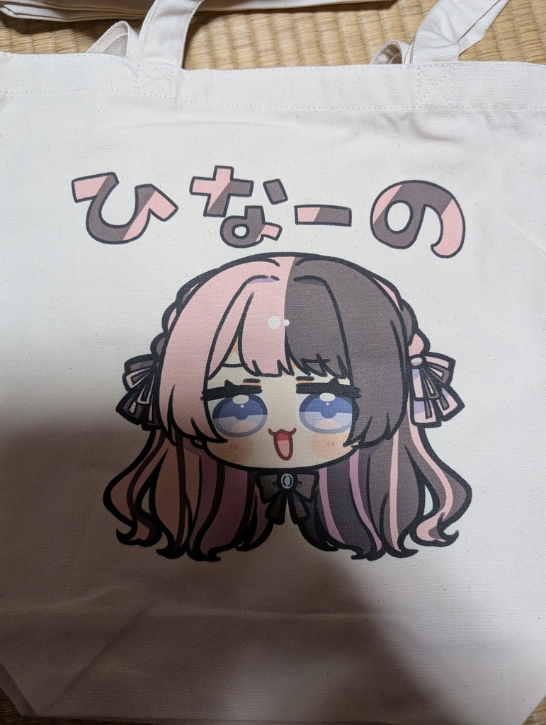 非公式　ひなーのトートバッグ
