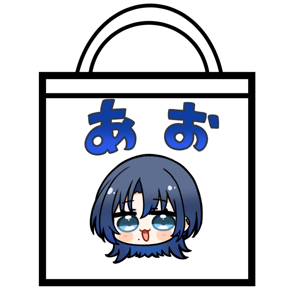 【非公式】あおくんトートバッグ