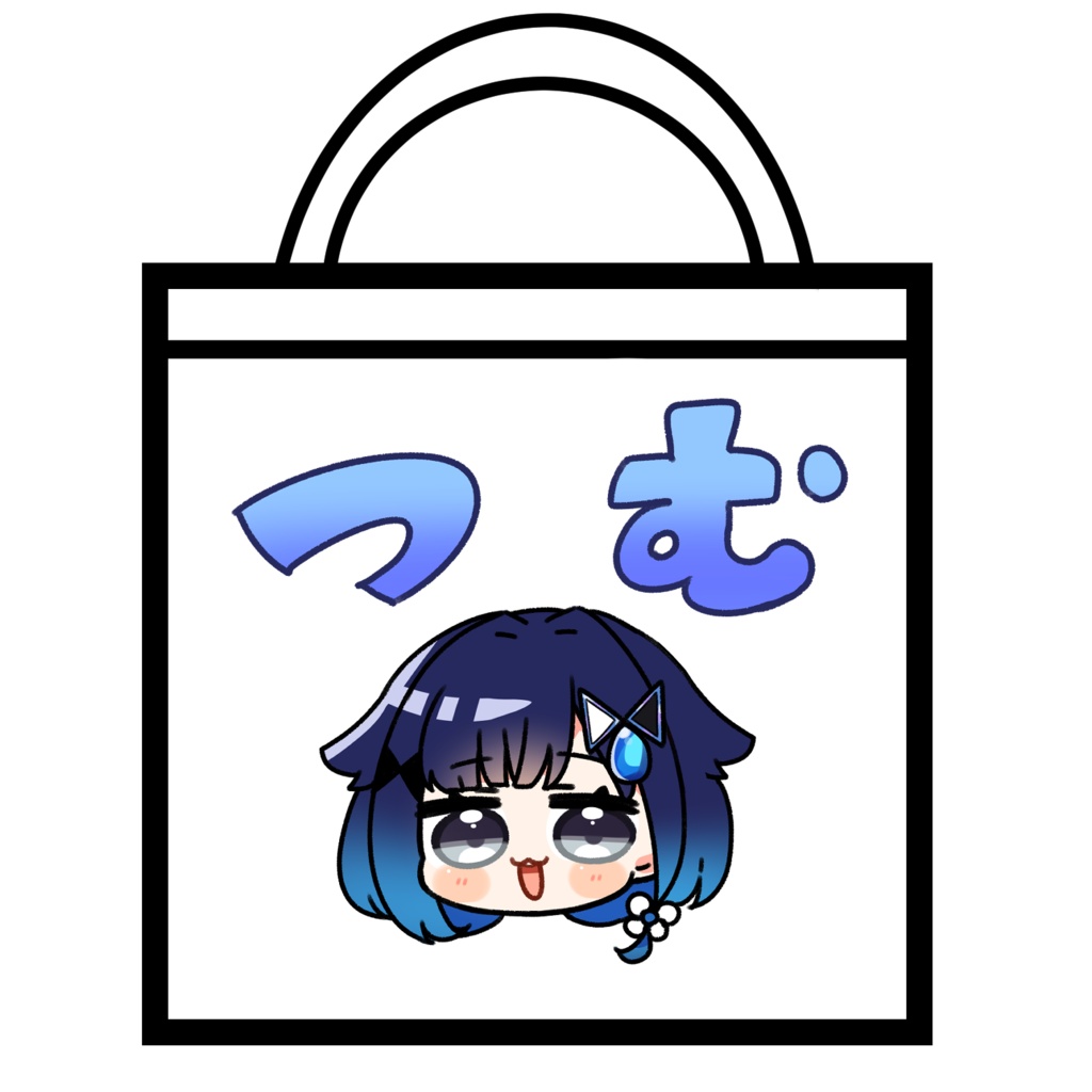 【非公式】つむトートバッグ