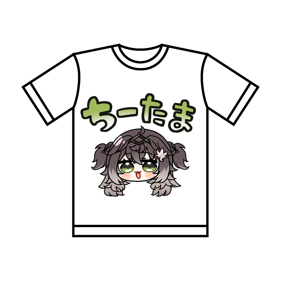【非公式】ちーたまTシャツ