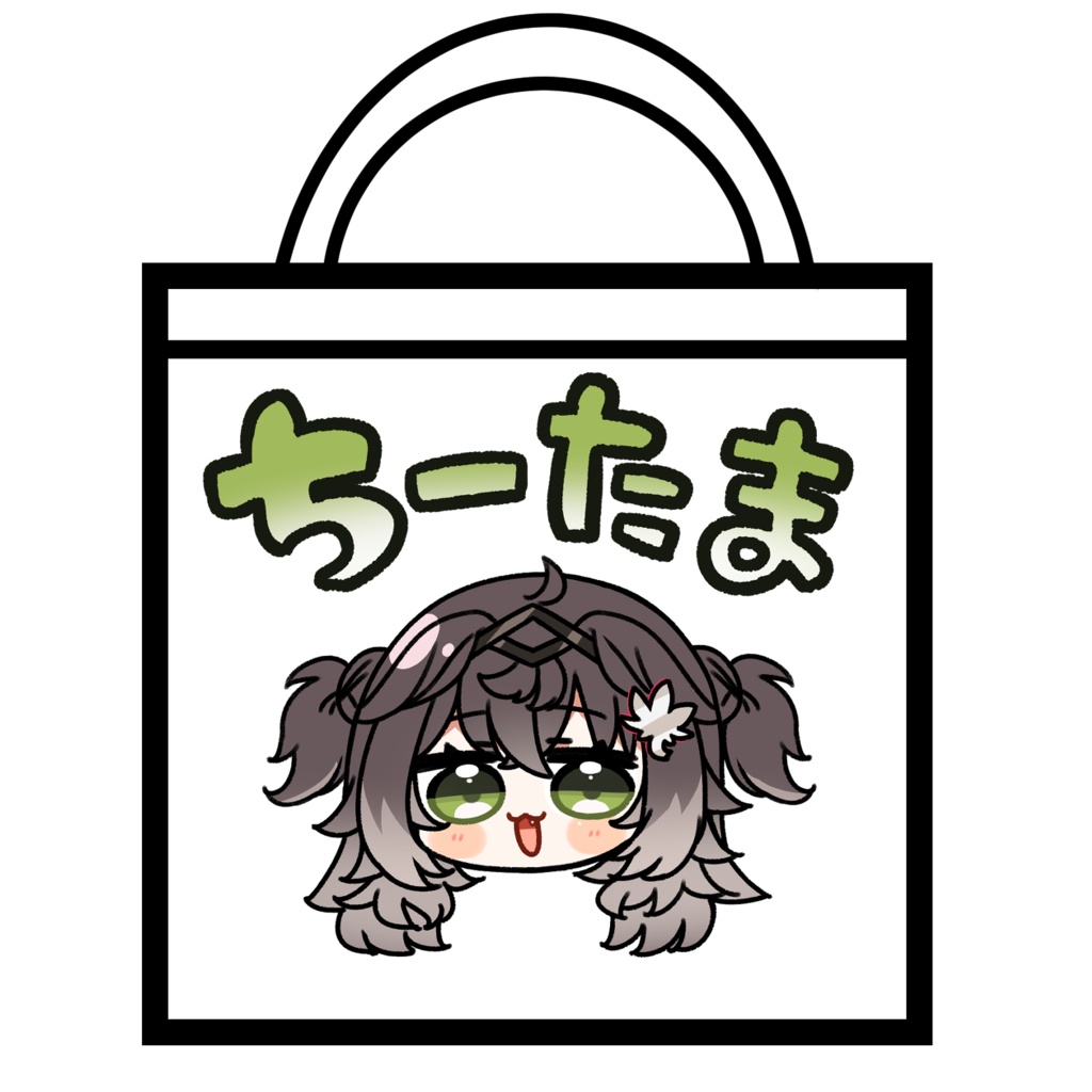 【非公式】ちーたまトートバッグ