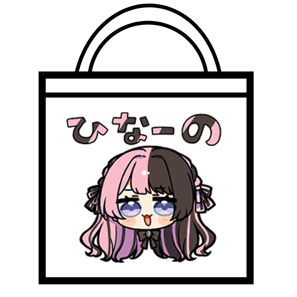 【非公式】ひなーのトートバッグ