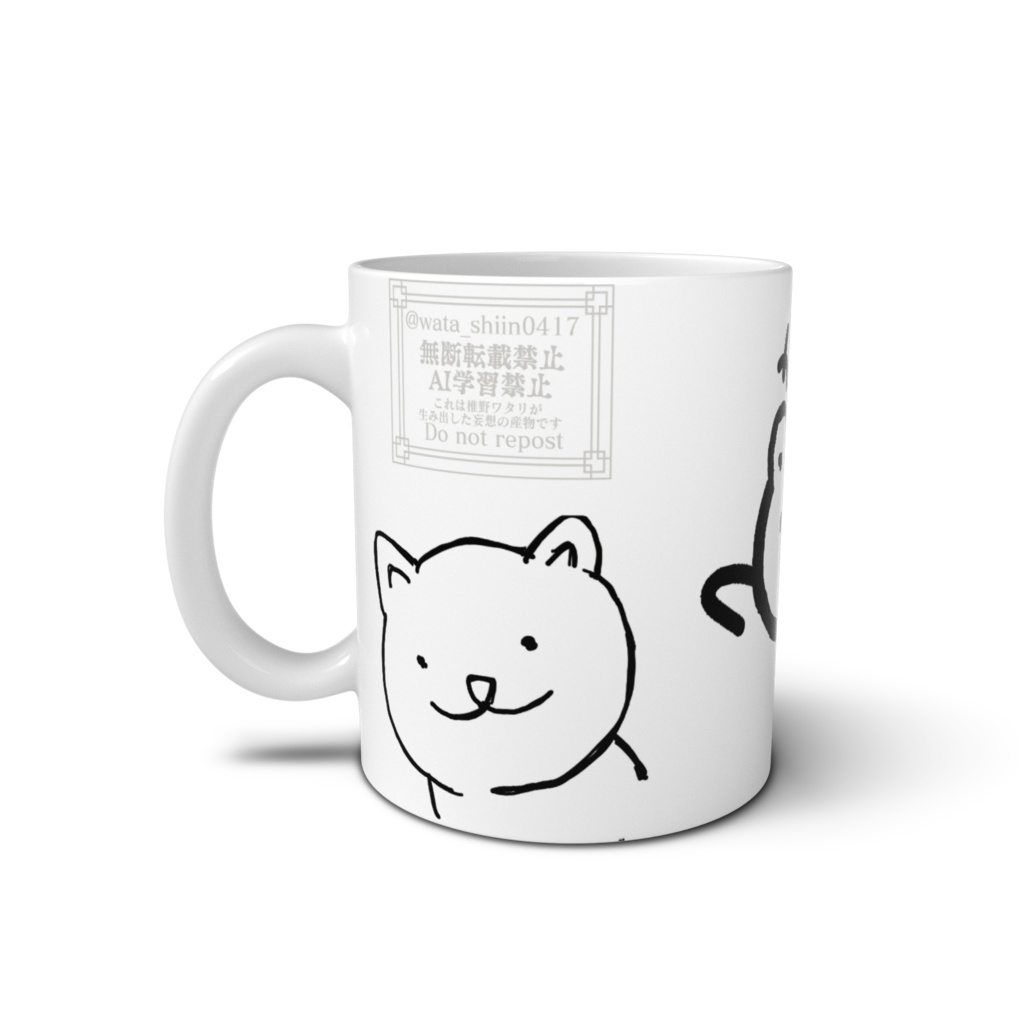 どうぶつマグカップ