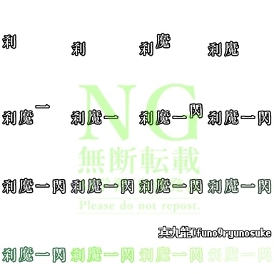 【たいはな】Webイベント用エフェクト十種類