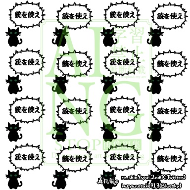 【たいはな】Webイベント用エフェクト十種類