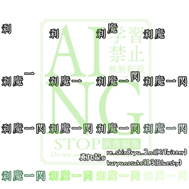 【たいはな】Webイベント用エフェクト十種類