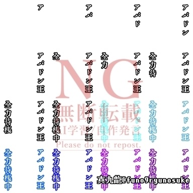 【たいはな】Webイベント用エフェクト十種類