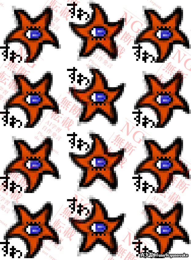 【たいはな】仲魔アバター八種類