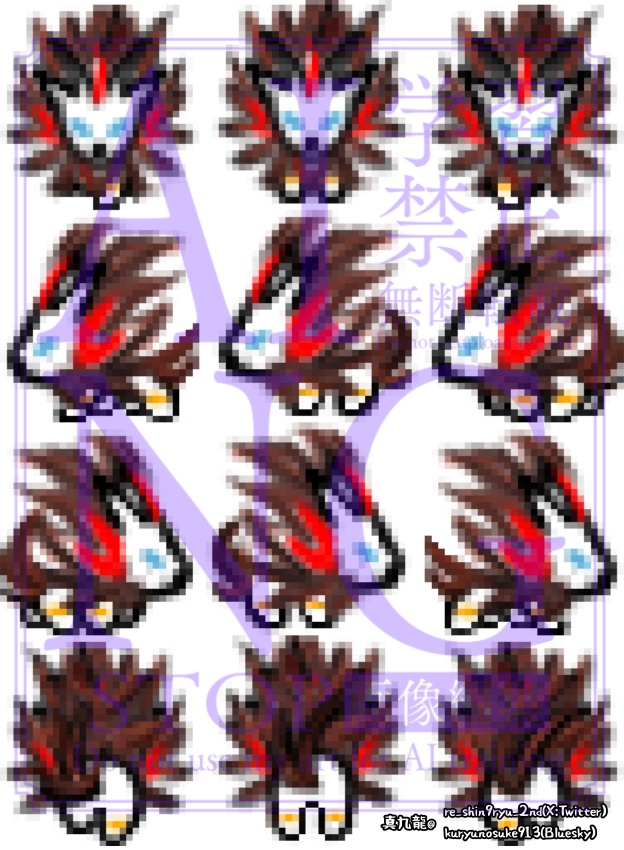 【たいはな】仲魔アバター八種類