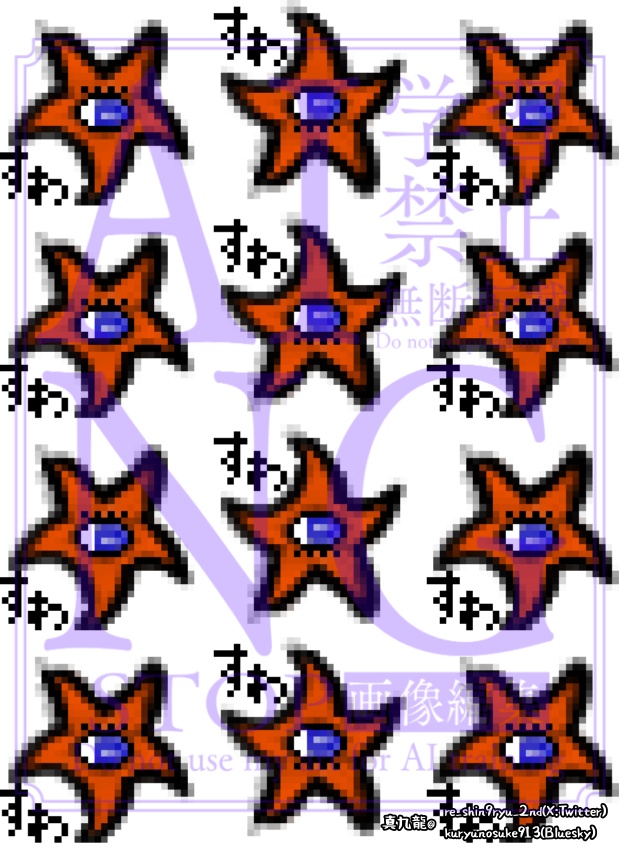 【たいはな】仲魔アバター八種類