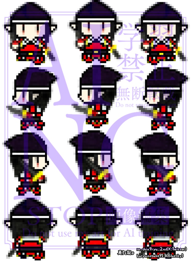 【たいはな】仲魔アバター八種類