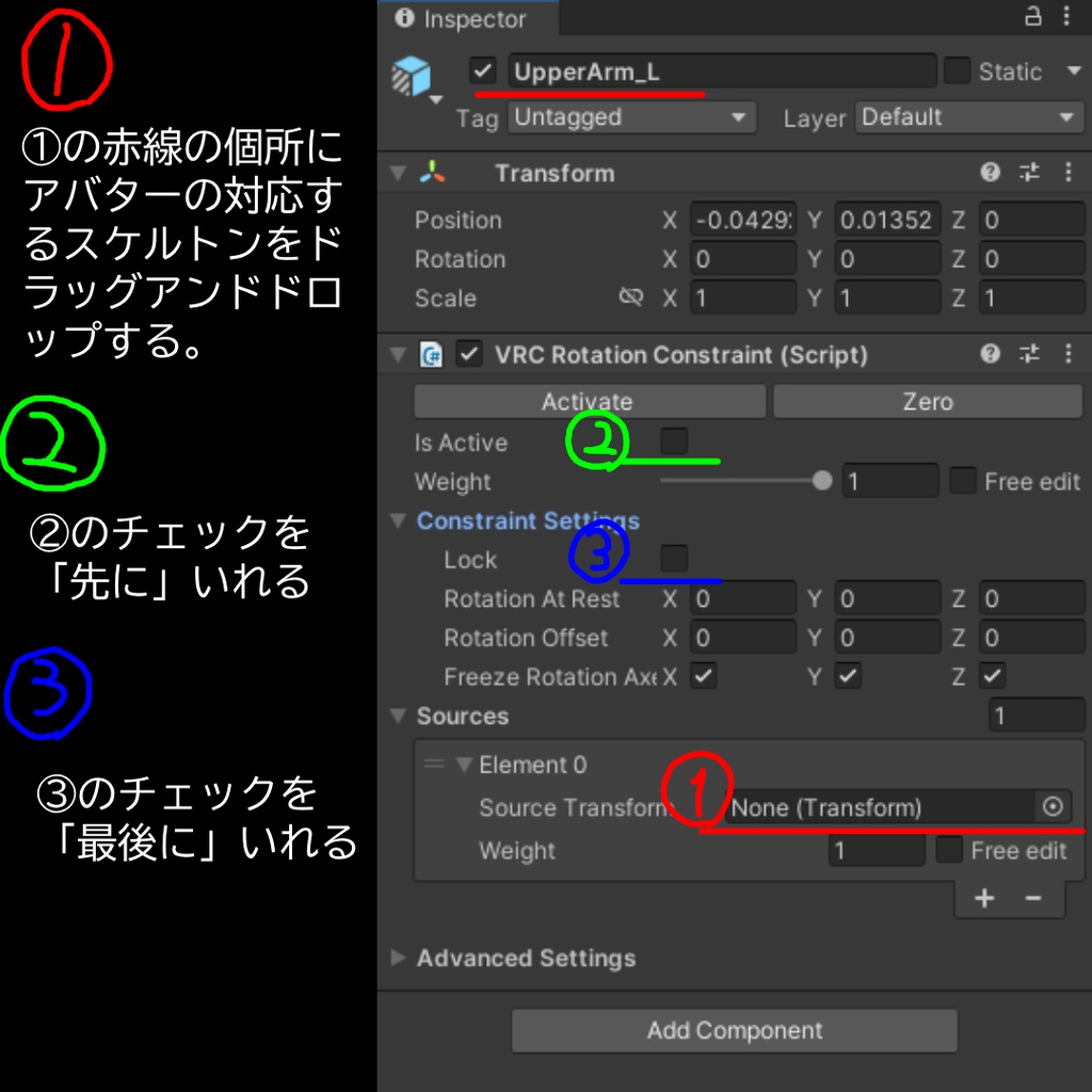 【VRC想定義肢】N-101/A グアニン・N-102/A シトシン