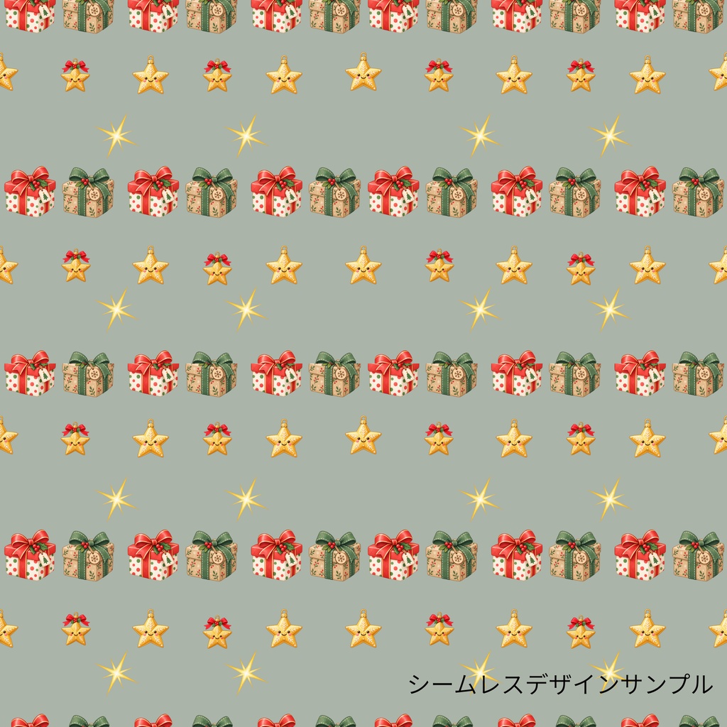 クリスマス|シームレスデジタルペーパー 9枚セット【3柄×3色】
