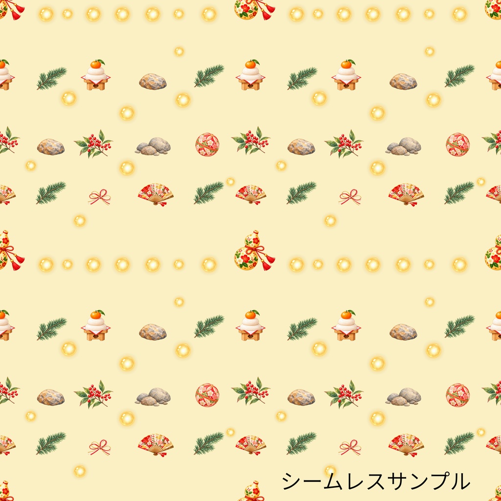 華やぐお正月の和柄|シームレスデジタルペーパー 9枚セット【3柄×3色】