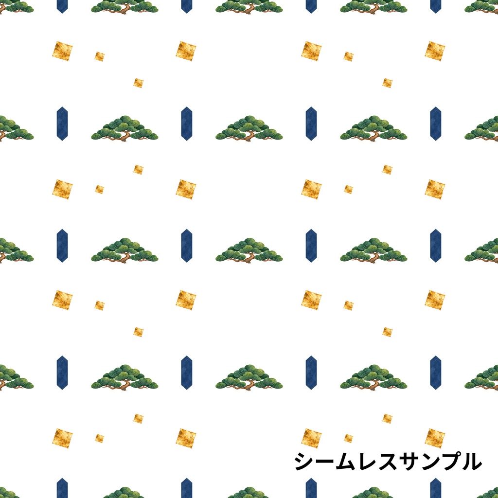松と和文様|シームレスデジタルペーパー 9枚セット【3柄×3色】